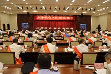 李洪耀榮獲“無錫市優(yōu)秀共產(chǎn)黨員”榮譽(yù)稱號(hào)